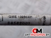Сигнал звуковой  Opel Insignia 1 поколение (A) 2009 13286331 #3