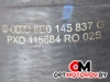 Патрубок интеркулера  Audi A4 B7 2007 8E0145837G #3