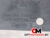 Сигнал звуковой  Opel Astra J 2010 13287650 #2