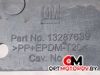 Кронштейн крепления бампера переднего  Opel Astra J 2010 13287639 #2