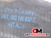 Патрубок интеркулера  Volkswagen Passat B6 2008 1K0145832E, 1K0145832 #2