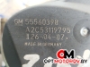 Дроссельная заслонка  Opel Astra 3 2008 55560398             #3