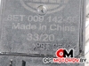Расходомер воздуха  Ford Transit 7 поколение 2008 8ET00914258 #2