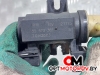 Клапан управления турбиной (актуатор)  Opel Insignia 1 поколение (A) 2012 55573362, 70142003 #2