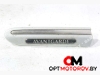 Молдинг крыла  Mercedes-Benz C-Класс W203/S203/CL203 2003  #1