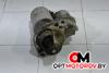 Стартер  Opel Astra H 2004  #2