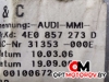 Дисплей компьютера  Audi A8 D3/4E [рестайлинг] 2006 4E0857273D #2