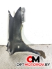 Крыло переднее левое  Toyota Corolla 9 поколение (E120/E130) [рестайлинг] 2007 5381202080 #3